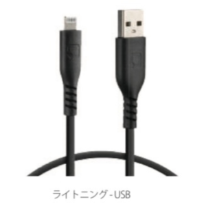 シリコン　充電ケーブル　１５０ｃｍ　　３０００ｍＡ/１８ｗ　  急速充電　ライトニング - USB